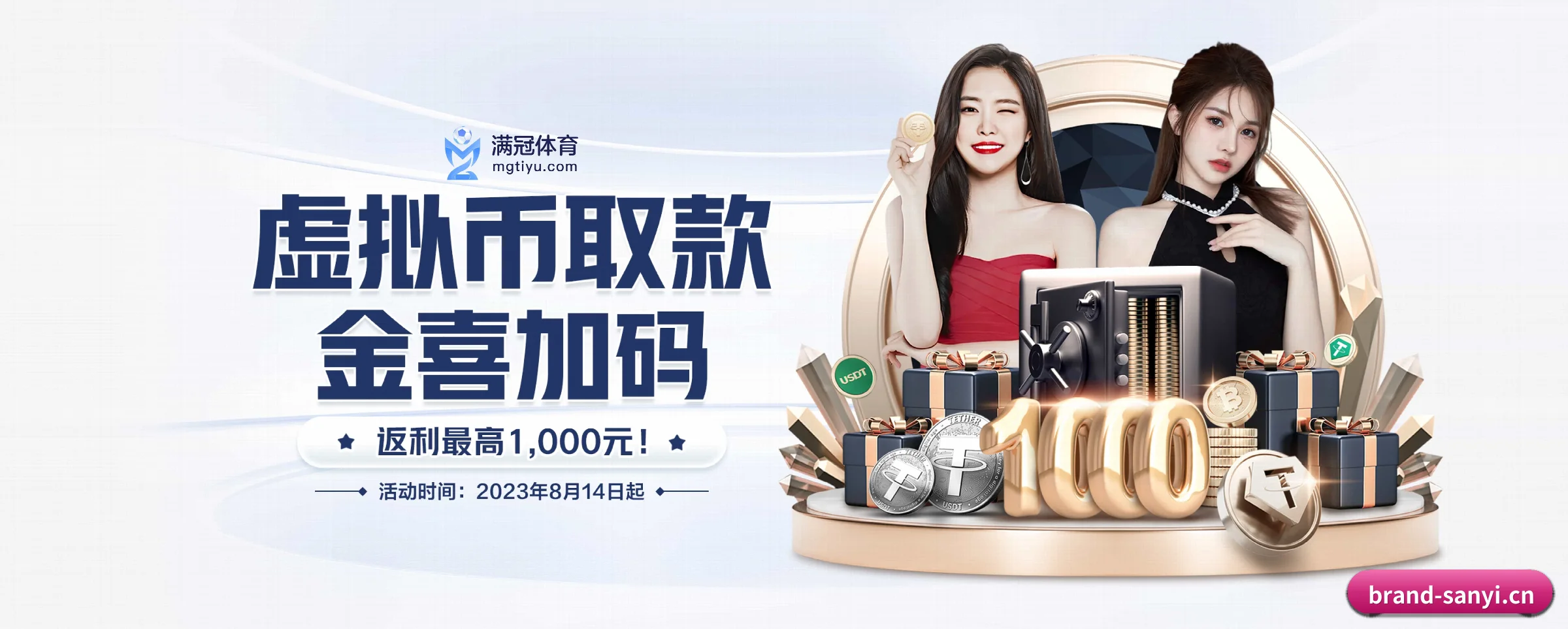 快速发展